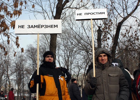 Плакаты митинга на Болотной площади 4 февраля