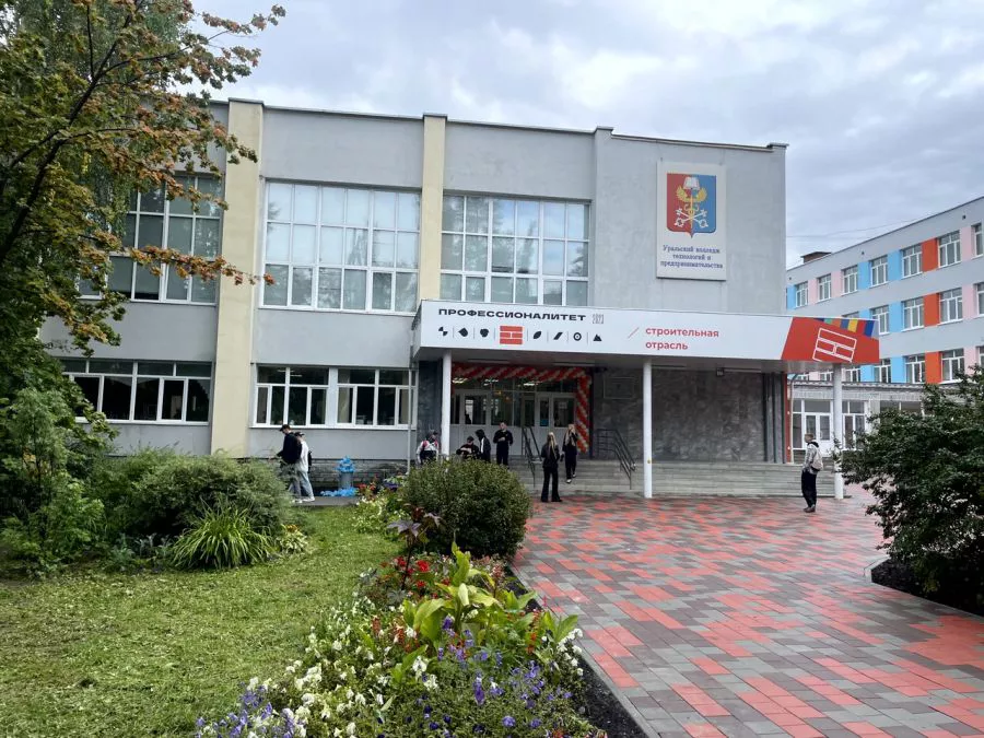 департамент информационной политики губернатора Свердловской области