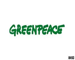 Greenpeace стали на пути НПРО