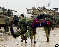 В Израиле офицеры отказываются сражаться против палестинцев