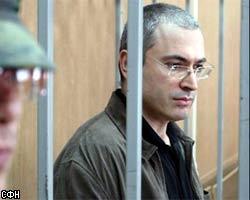 Обжаловано решение о помещении М.Ходорковского в ШИЗО
