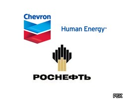Роснефть и Chevron будут вместе разрабатывать Черное море