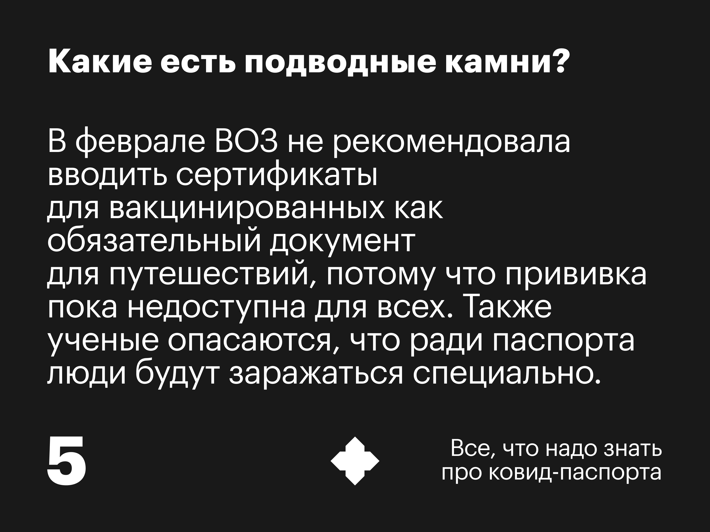Фото: РБК Тренды