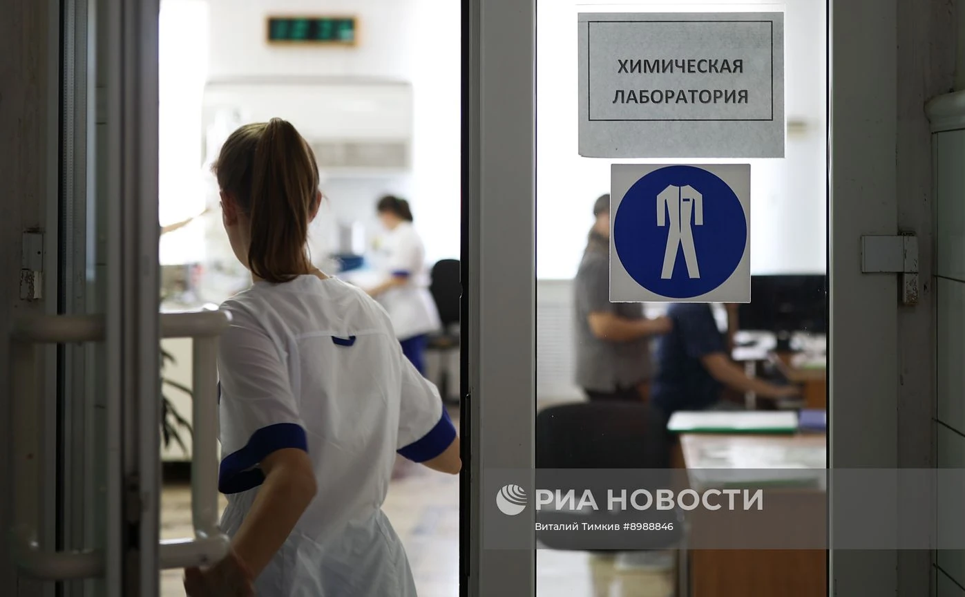 РИА Новости