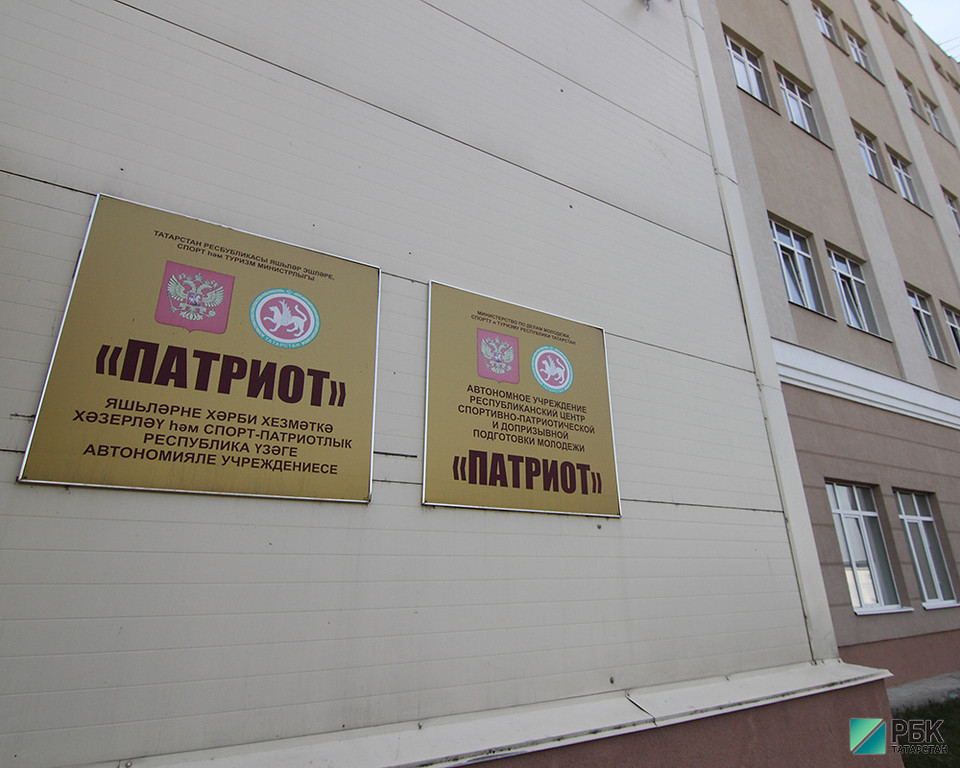 В Татарстане приняли закон о патриотическом воспитании