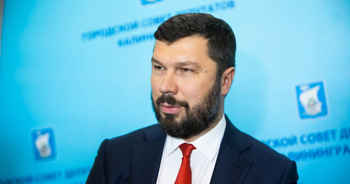 Архив РБК Калининград