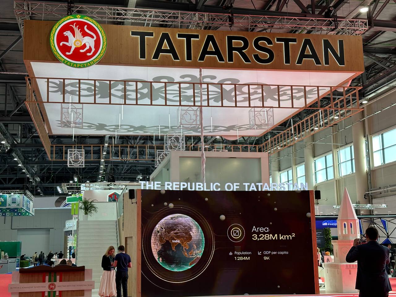 В Татарстане инвестиции в основной капитал по прогнозу превысят ₽1,6 трлн