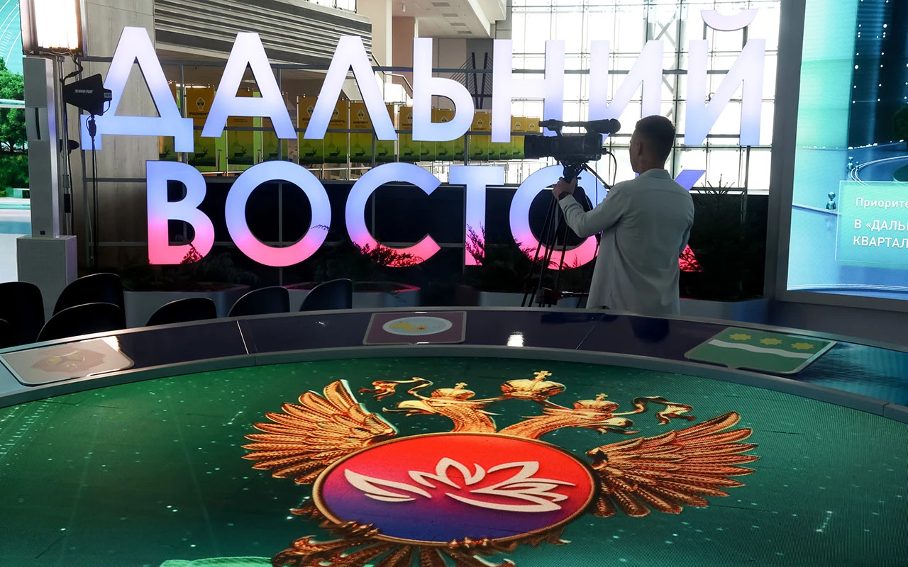 На ВЭФ-2026 представят стратегии развития Дальнего Востока во благо людей