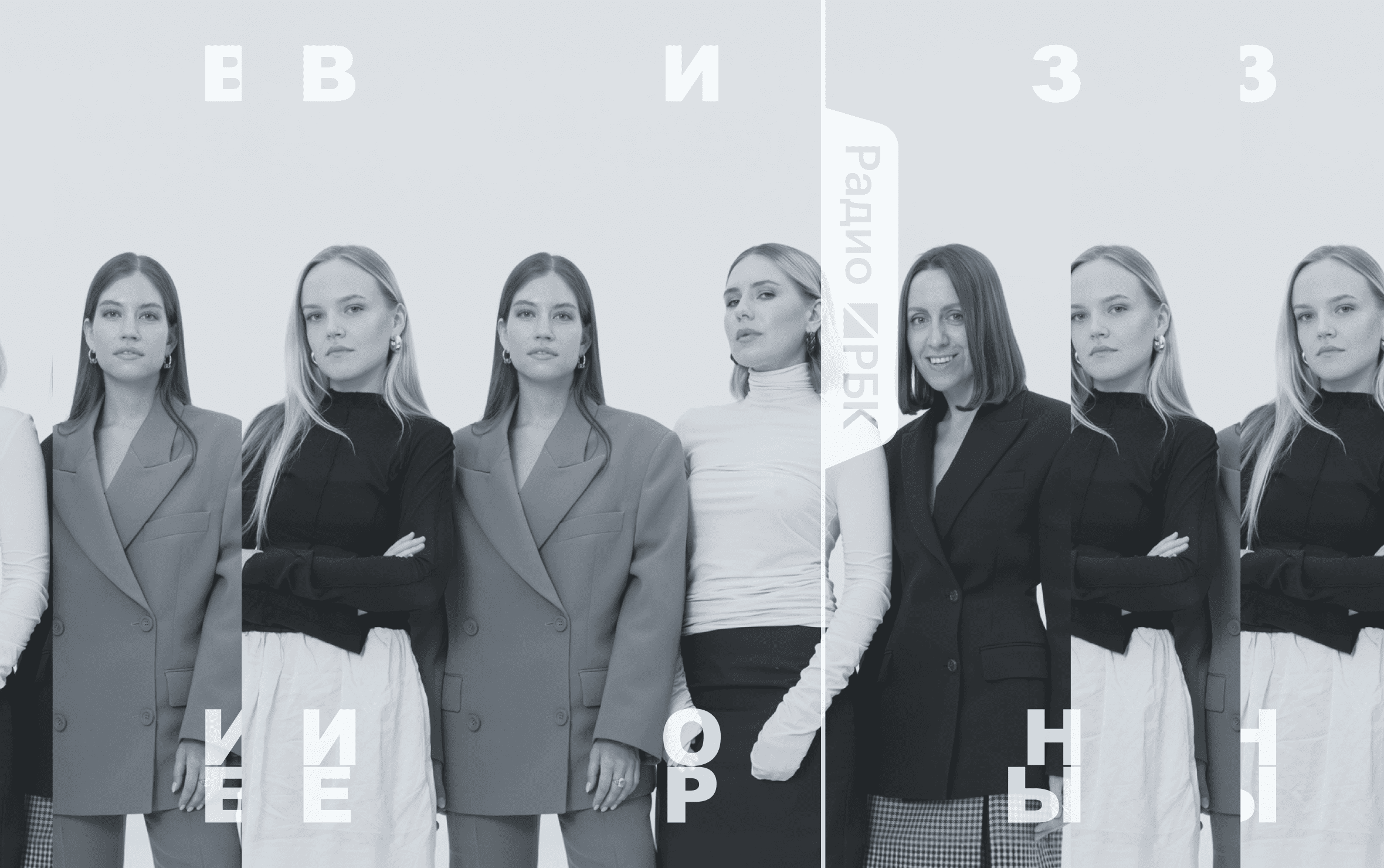 Основатели ресейл-платформы The Cultt
