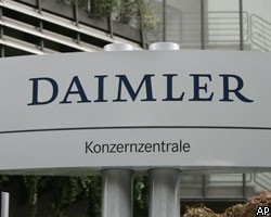 Чистая прибыль Daimler в I полугодии снизилась на 29,8%