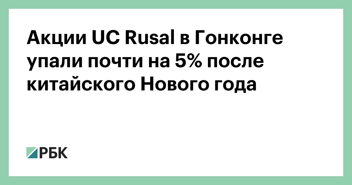 Акции После Нового Года Акции После Нового Года