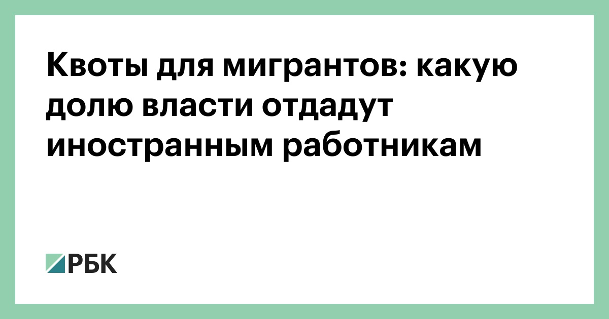 Обжалование постановления об административном мигрантов