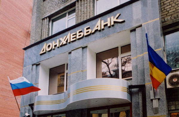 Заявители потребовали от «Донхлеббанка» возврата 2,8 млрд руб.