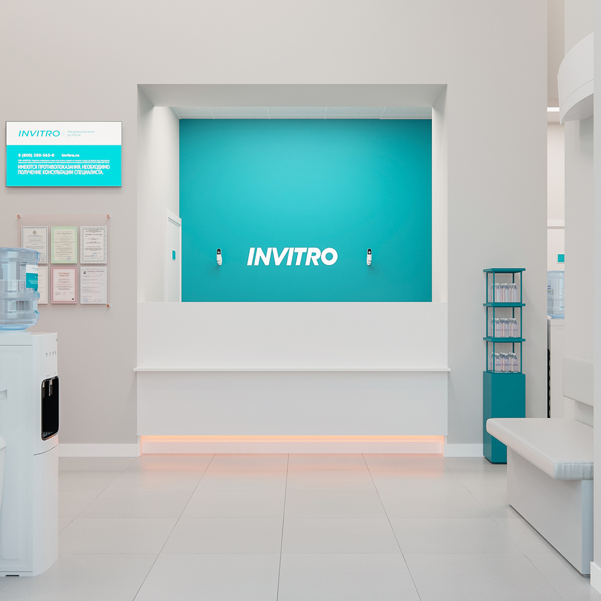 Какими станут медицинские офисы «Инвитро» после редизайна интерьеров