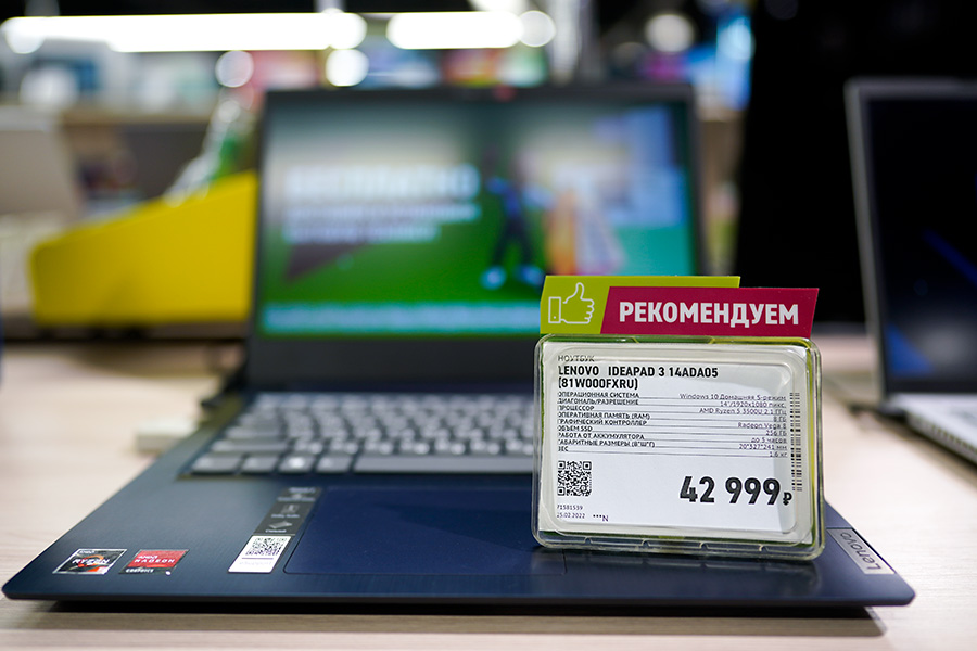 Цена на ноутбук Lenovo IdeaPad 3 в магазине&nbsp;&laquo;Эльдорадо&raquo; 28 февраля 2022 года