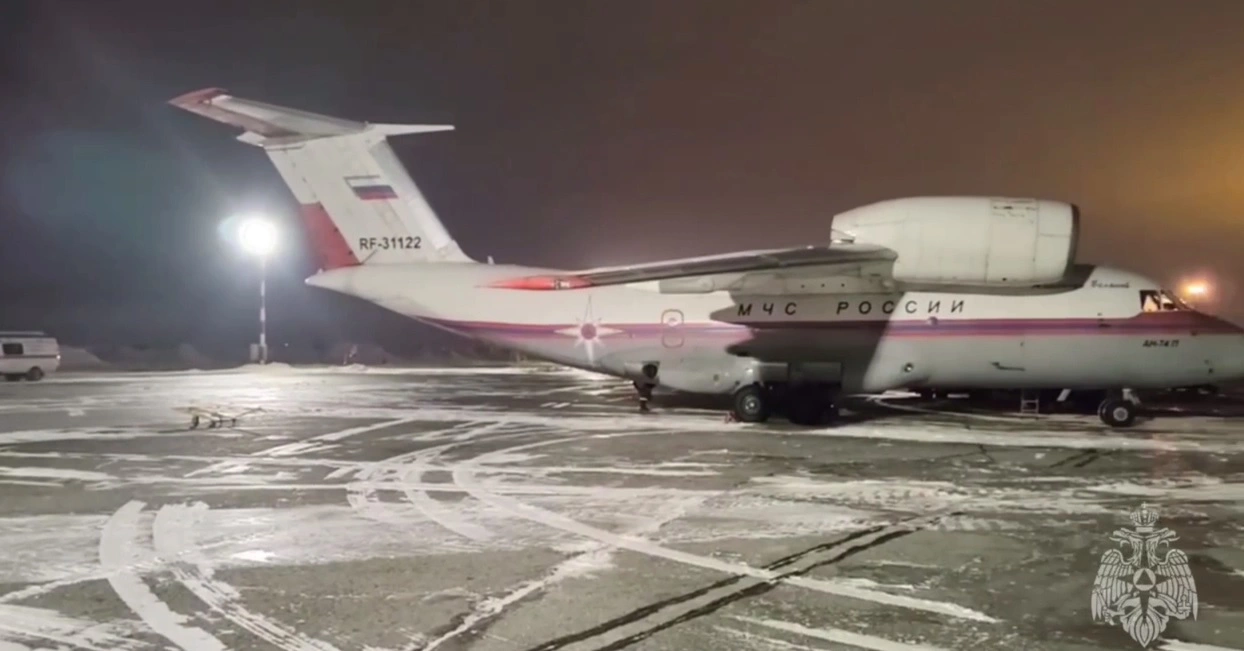 скриншот ГУ МЧС России