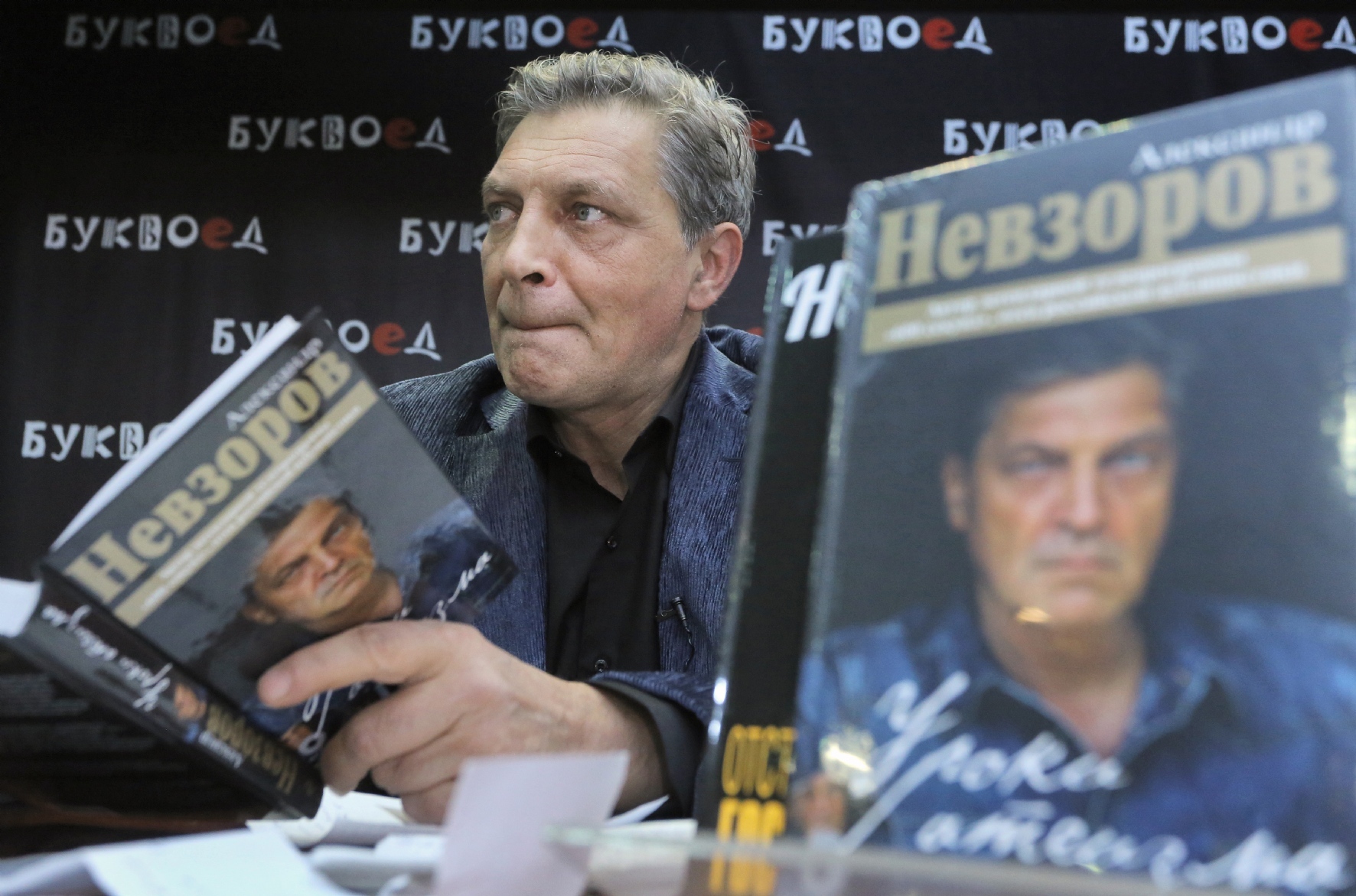 Фото: Холявчук Светлана/PhotoXPress.ru