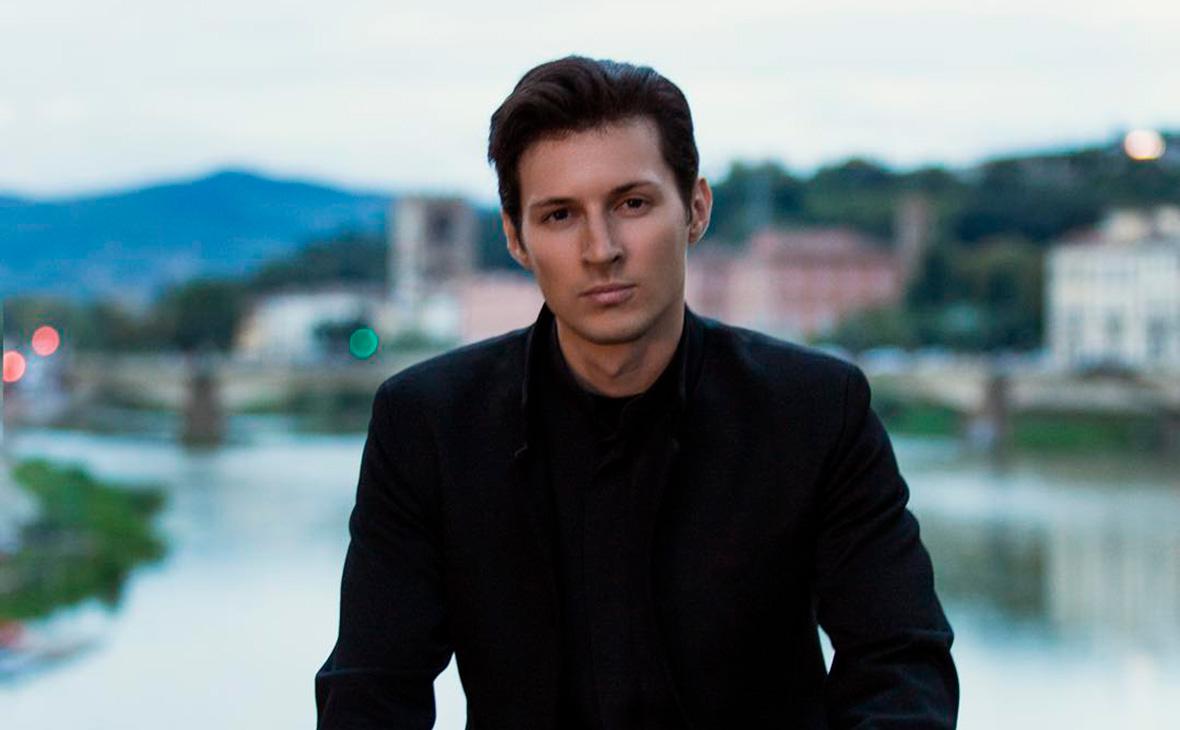 Павел Дуров
