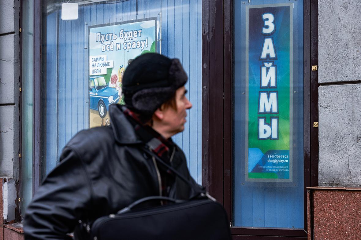 Фото: Андрей Любимов / РБК