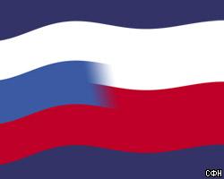 Польша извинилась перед Россией