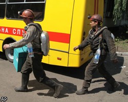 Число жертв аварии на украинской шахте им.Бажанова увеличилось до 8