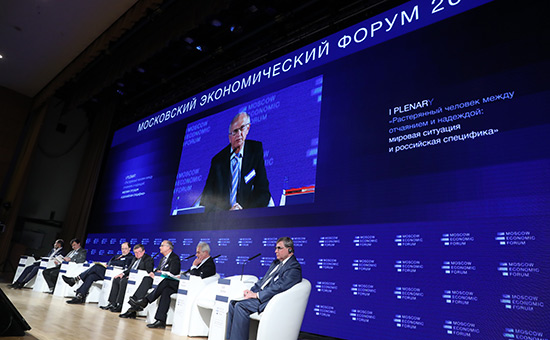 Московский экономический форум 2017


