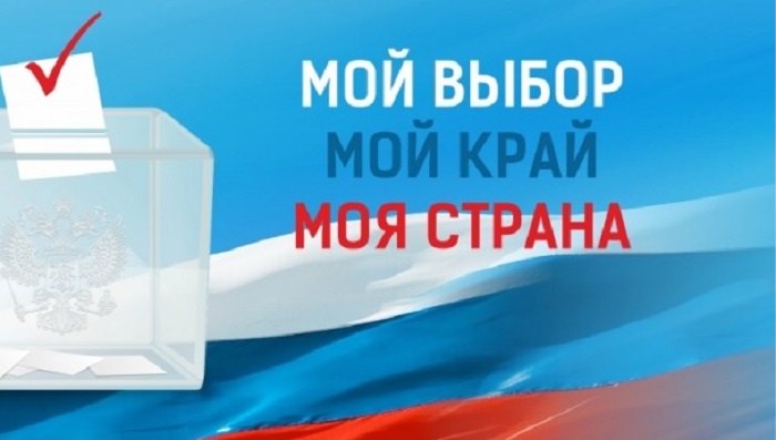 Выборы губернатора в Пермском крае выходят на финишную прямую