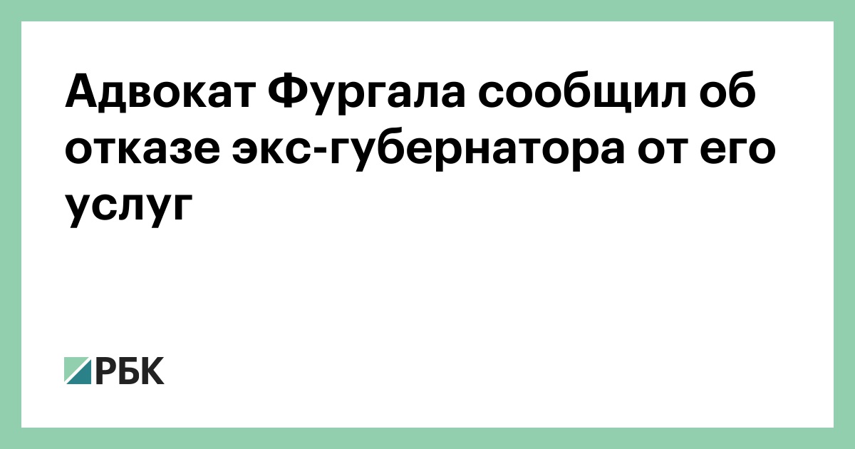адлер неугодная дочь глава 7