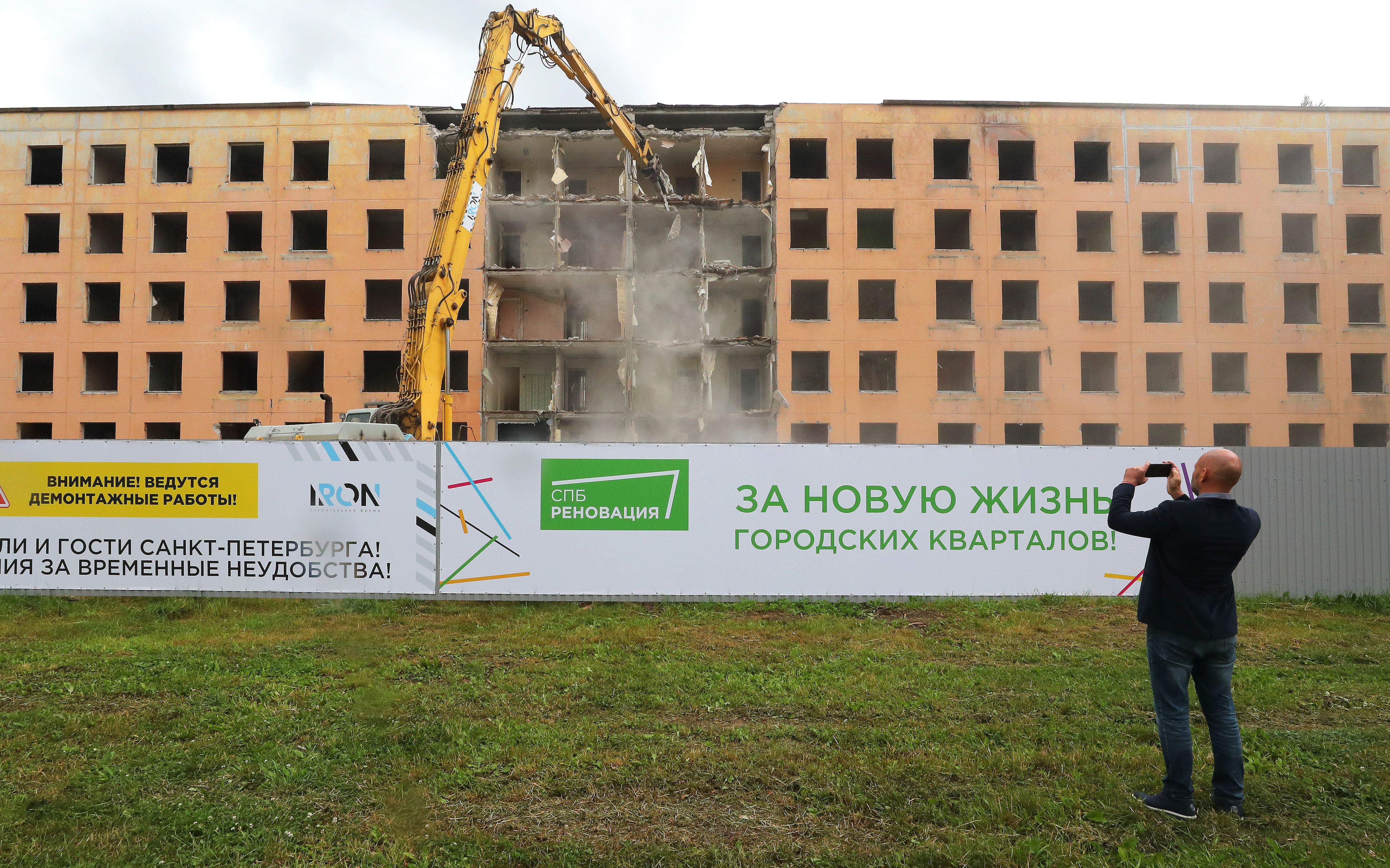 «Институт экономики города» раскритиковал проект всероссийской реновации