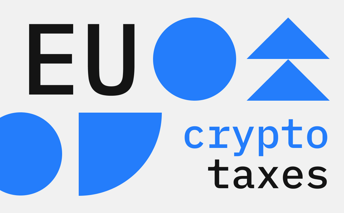 Предложение ЕС по налогообложению затронет криптокомпании по всему миру