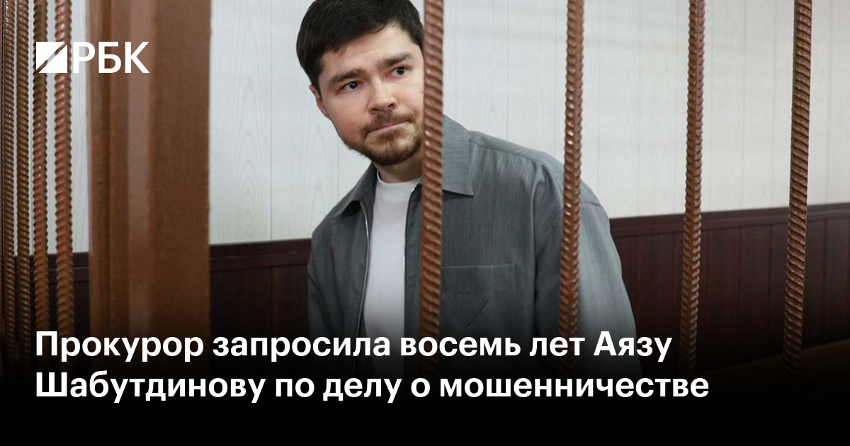 Сүйіктіме қайырлы түн