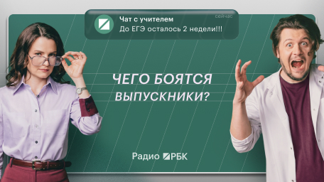 Инфо-блок