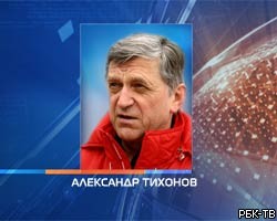 А.Тихонов признан виновным в покушении на губернатора А.Тулеева
