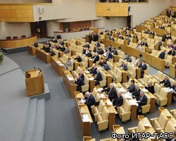 В ГД внесен законопроект о контроле средств на поддержку рынка 