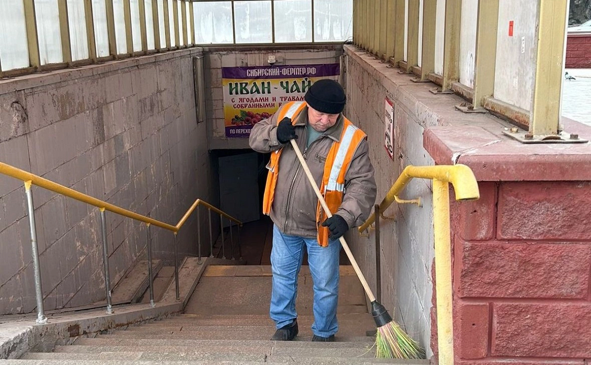 Администрация города Омска