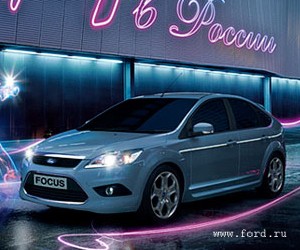 Новый Ford Focus появится в Петербурге летом 2011г.