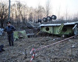 Завершилась процедура опознания 64 жертв авиакатастрофы под Смоленском