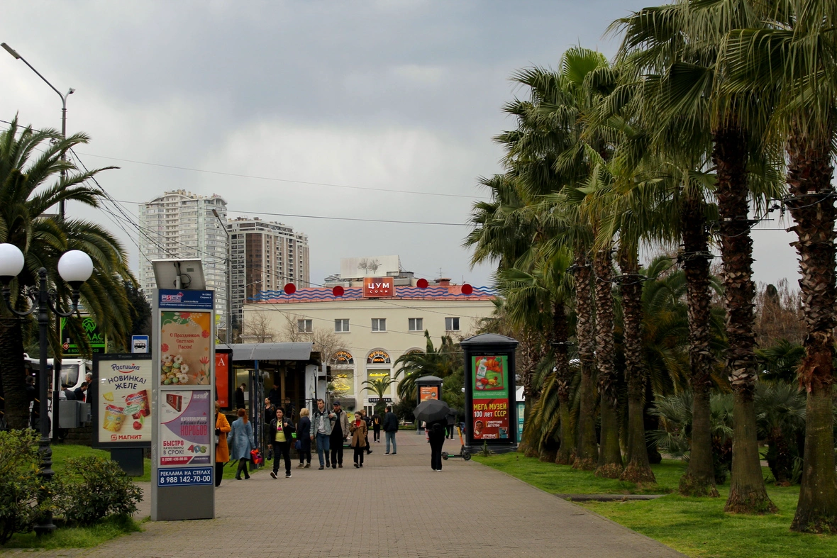 РБК Краснодар