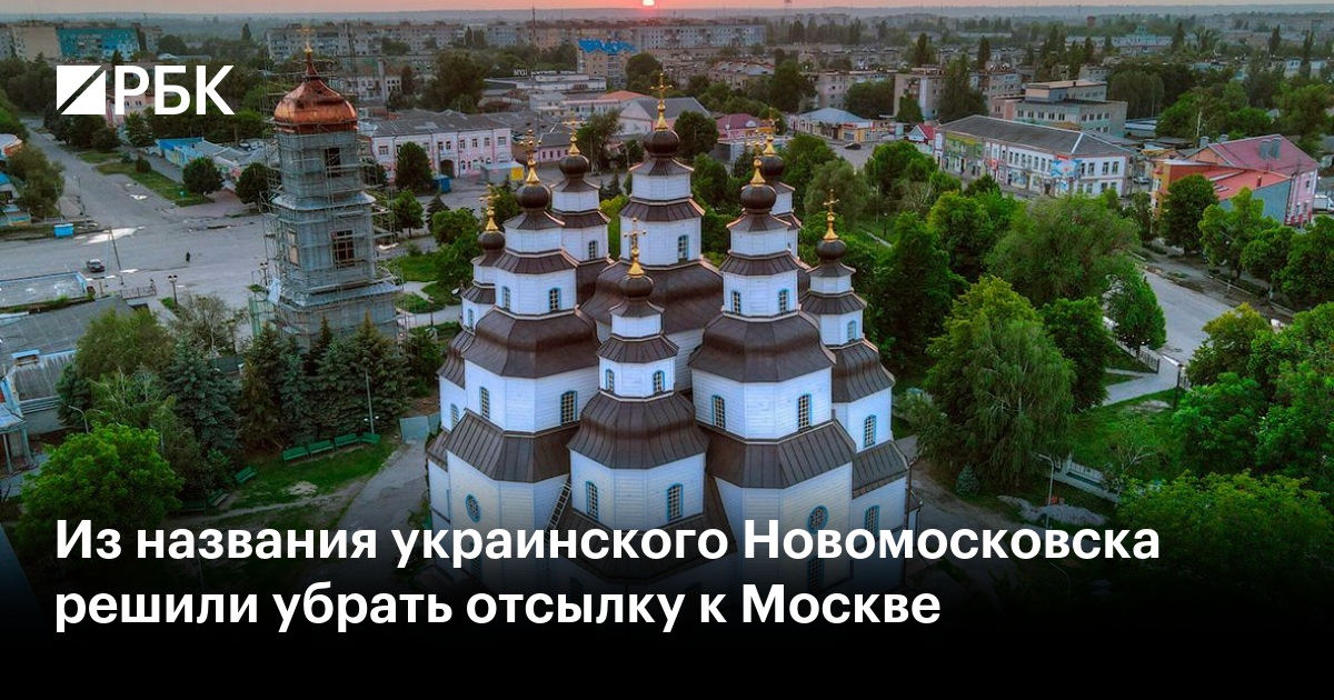 Новомосковск жезөкшелері