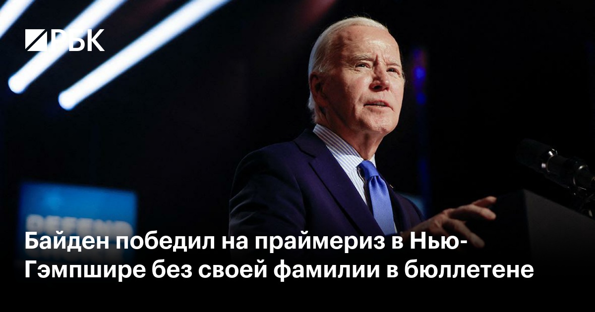 фио сша. фио сша. популярные фамилии в америке. паспорт гражданина usa. фио сша.