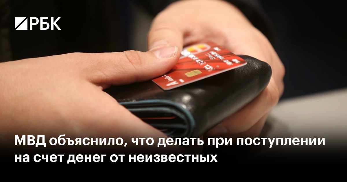 Банки будут возвращать деньги украденные мошенниками. Вернут ли банки украденные деньги мошенниками. Вернут ли банки украденные деньги мошенниками. Как вернуть украденные деньги. Вернут ли банки украденные деньги мошенниками.