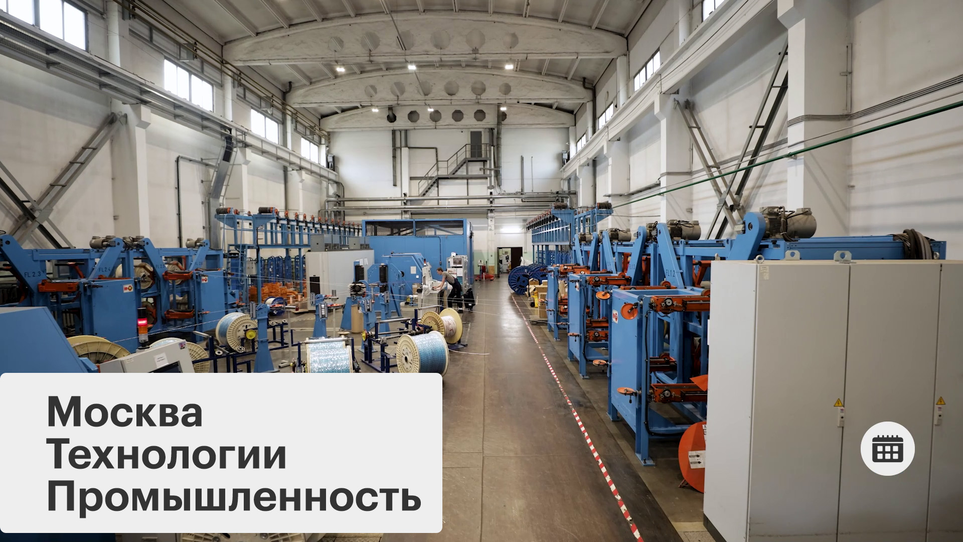 Развитие инфраструктуры регионов России