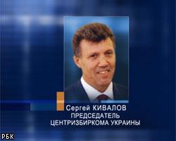ЧП на Украине: на избирательном участке убит милиционер