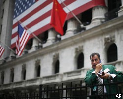 Рынки США закрылись снижением, ведомые корпоративными новостями