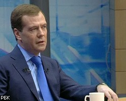 Д.Медведев: Россия выходит на 4% роста ВВП по итогам 2010г.