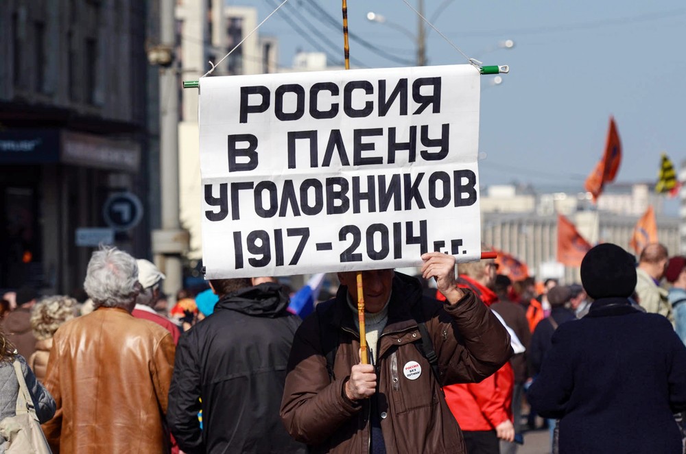 В Москве завершился митинг в защиту свободы слова