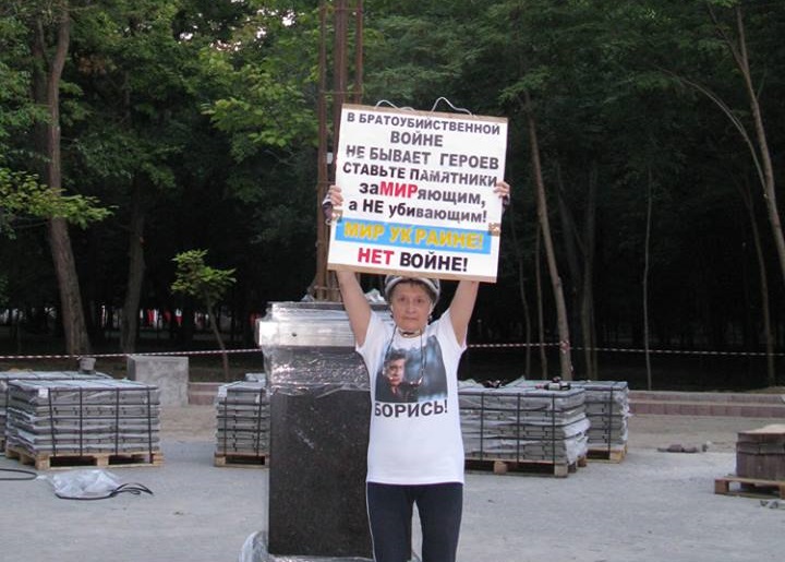 Фото: Фото с личной страницы активиста ОД "Солидарность" Ирины Зениной