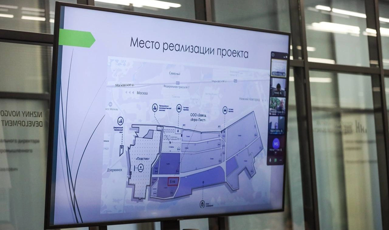 Корпорация развития Нижегородской области
