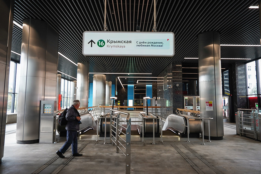 Фото: Александр Авилов / АГН «Москва»