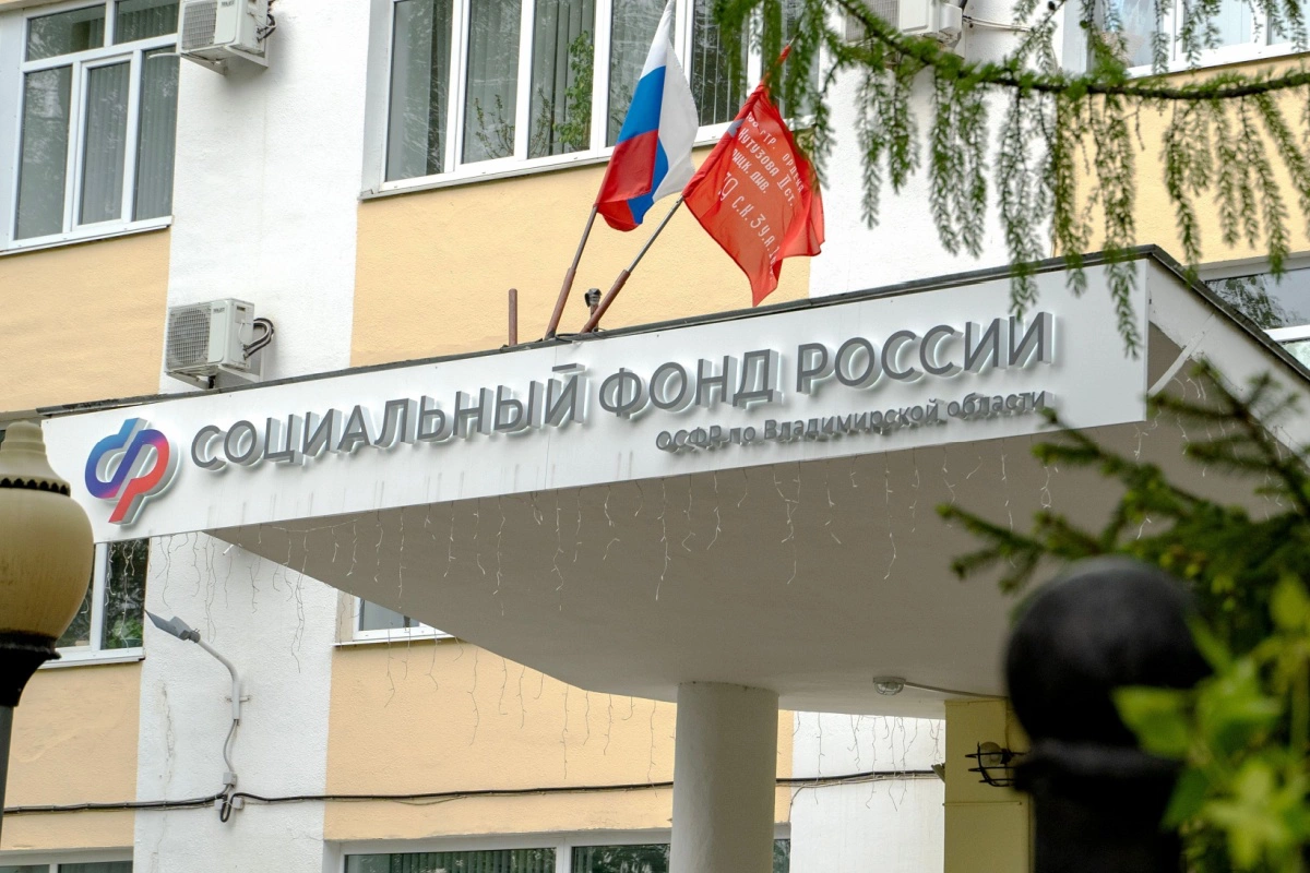 Точную дату получения пенсии можно узнать в региональном отделении СФР